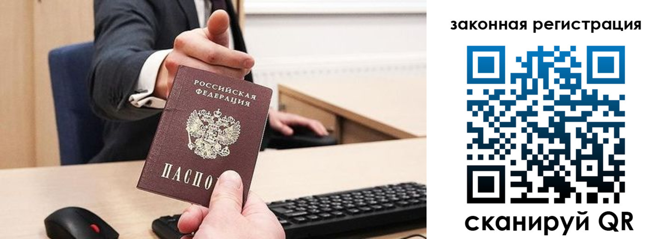 прописка для кредита в Петровск-Забайкальском