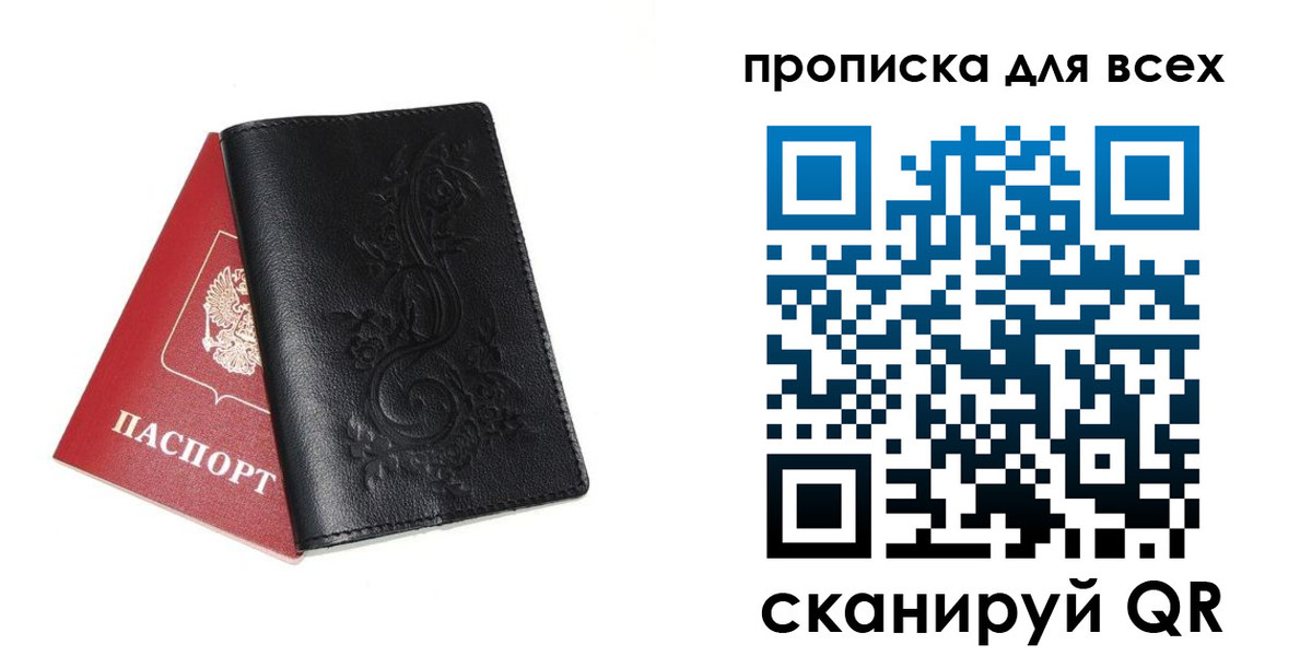 форма 3 в Петровск-Забайкальском